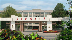 石家庄铁道大学-开学典礼