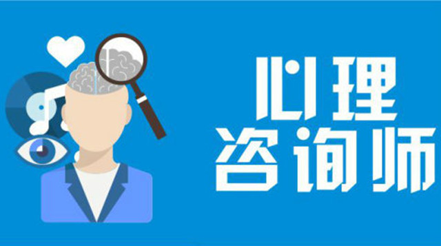 心理健康指导-试听课