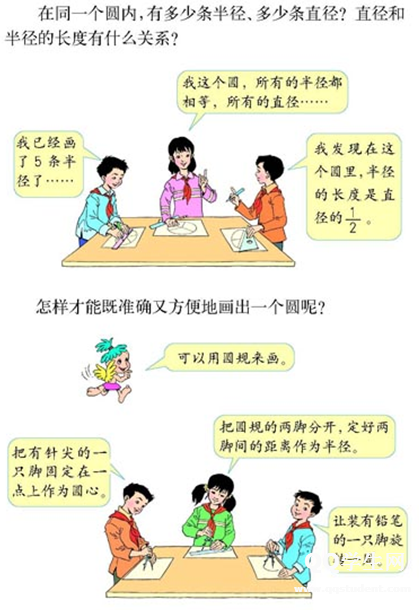 2015年3月15日教师资格证考试《小学教育教学知识与能力》真题及答案